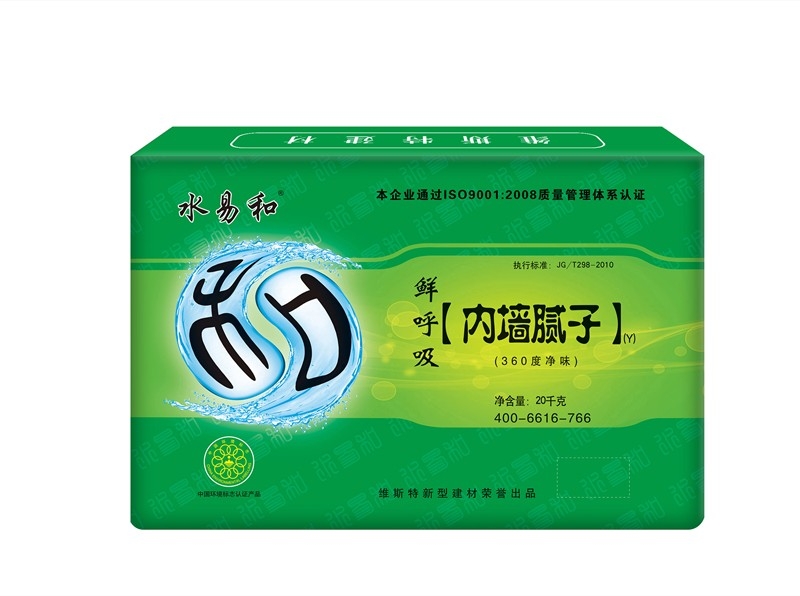 水易和-內墻膩子